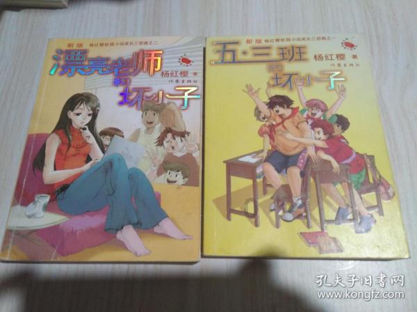 易币付游戏画面