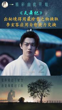 寻梦环游记找吉他