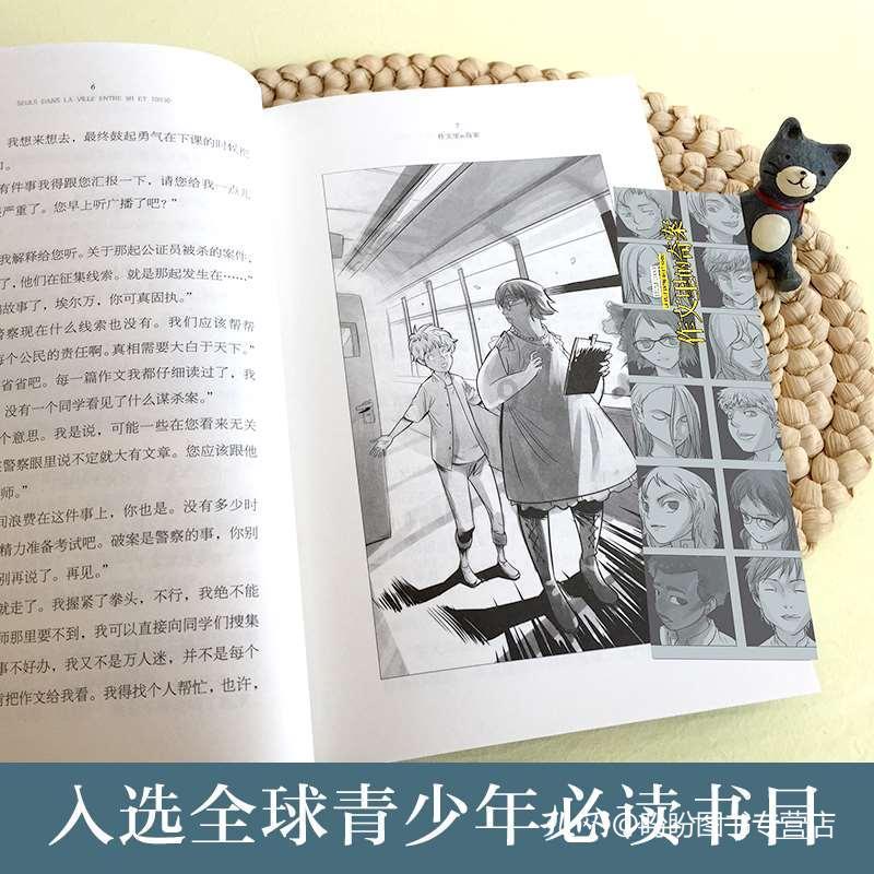 逃离空旷大街4